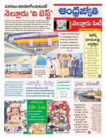 Nellore City