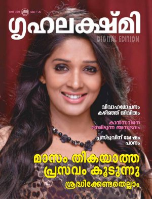 Grihalakshmi-May 2013