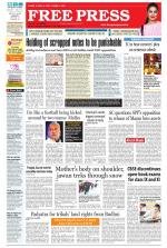 Free Press - Bhopal Epaper Edition
