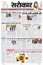 Lucknow Edition