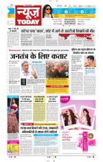 NewsToday,Jaipur