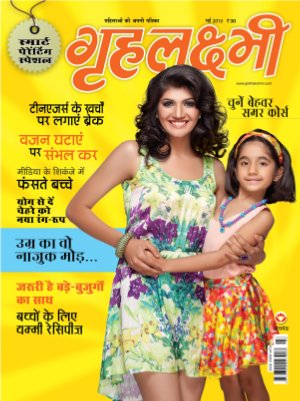 May 2013 Smart parenting Special