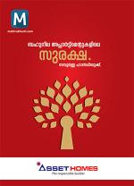 A Complete Hand Book on Safety Malayalam