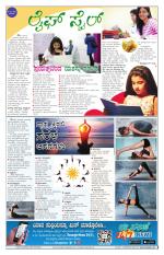 Health And Lifestyle - Saturday