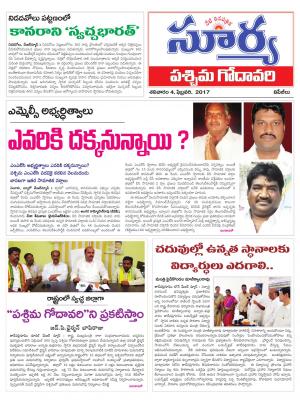 Saturday, 4 Feb,2017