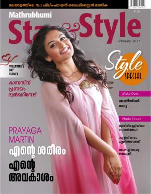 Star & Style-2017 February