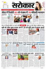 Lucknow Edition