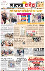 Malwa Savera - Old
