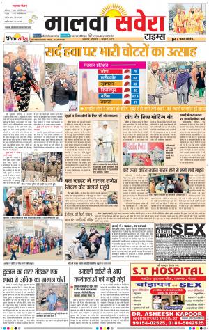 Malwa
