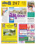 Nalgonda District