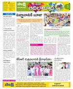 Adilabad Constituencies