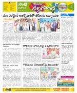 Nalgonda Constituencies