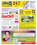 Jayashankar District