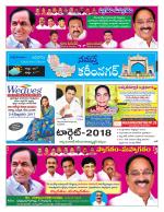Karimnagar
