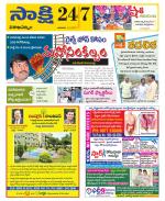 Visakhapatnam District - Old