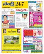 Mahabubnagar District