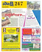 Vijayanagaram District