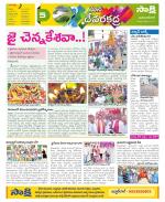 Mahabubnagar Constituencies