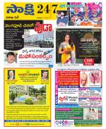 Visakhapatnam District