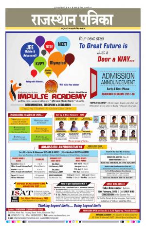 rajasthan patrika dungarpur