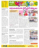 Medak Constituencies