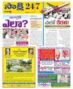 Ranga Reddy District