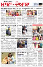 Punjabi Tribune (Majha/Doaba)