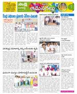 Ranga Reddy Constituencies