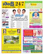 SPSR Nellore District