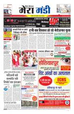 Divya Himachal Dharamsala+Mera Mandi +Aastha