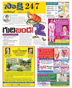 Nagarkurnool District