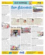 Visakhapatnam Constituencies Old