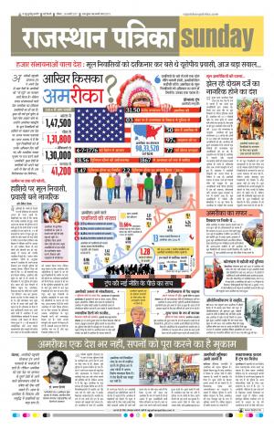 delhi edition paper