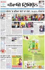 Punjabi Tribune