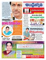 Mahabubabad District