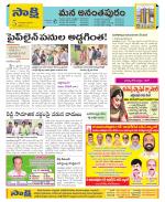 Anantapur Constituencies