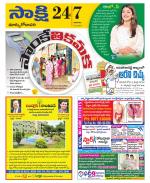 East Godavari District