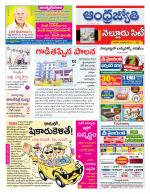Nellore City