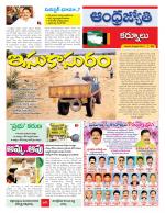 Kurnool District