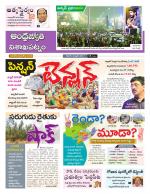 Visakhapatnam District