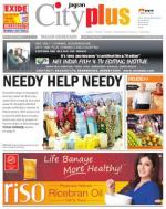 Malad, Vol - 4, Issue - 30, APRIL 27 - MAY 03 , 2013