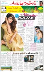 The Daily Hindsamachar Chandigarh