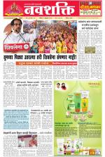 Navshakti Epaper