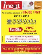 Patna Hindi ePaper, Patna Hindi Newspaper - InextLive