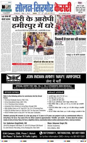  Solan sirmour kesari