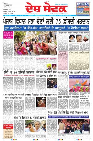 5 Feb Newspaper