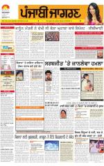 Moga/Faridkot/Muktsar  : Punjabi jagran News 27th April 2013