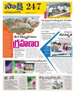 Yadadri District