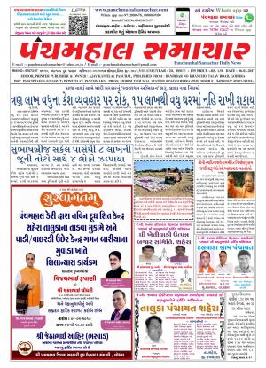 PMS-06-02-2017