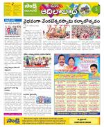 Adilabad Constituencies